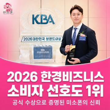 수원 휴대폰 성지 미소폰만의 독보적 경쟁력